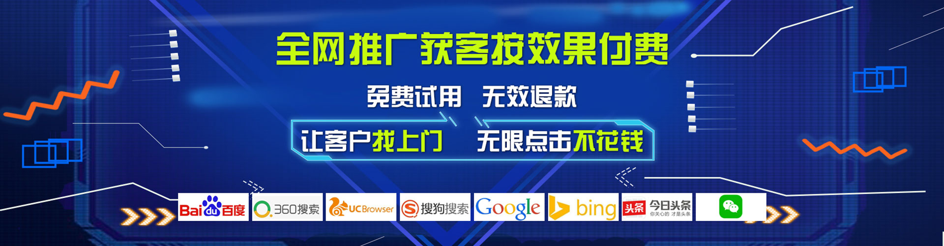 独山子快手信息流