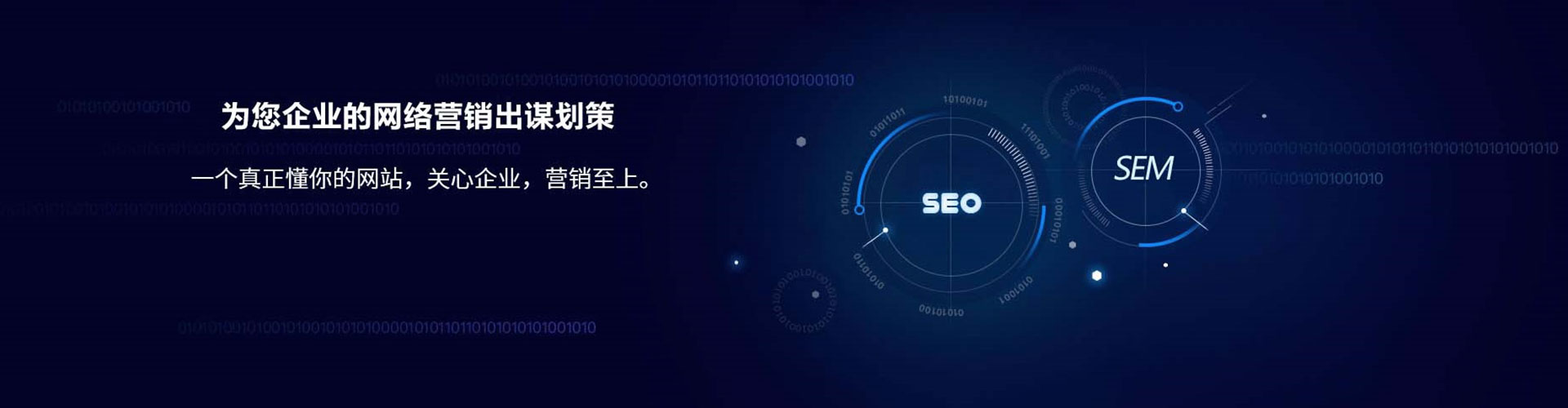 独山子信息流推广